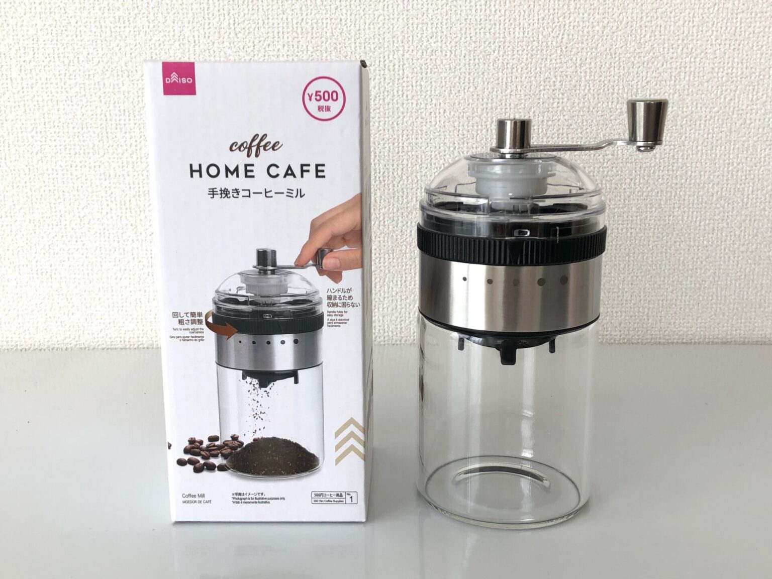 【コスパ最強！】入手困難のダイソー「手挽きコーヒーミル」を徹底レビュー！｜コーヒーログ
